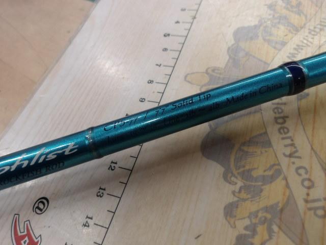 サイファリスト CPS-77
