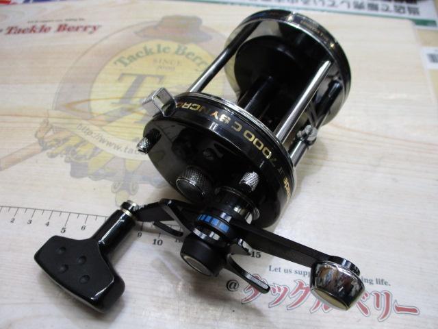 7000C シンクロ ブラック