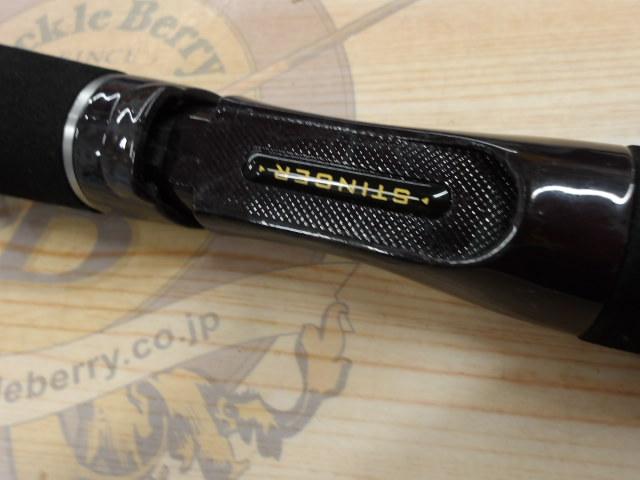 ホーネットスティンガー HSS-662ML
