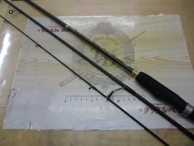 ルアーマチックMB S70UL-3