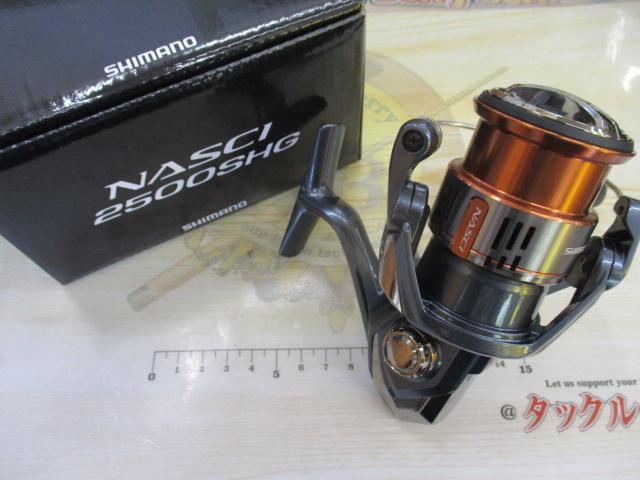 26ナスキー 2500SHG
