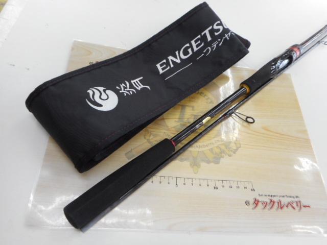 21炎月SS一つテンヤマダイ 240H｜＠ベリーネット 日本最大新品中古釣具