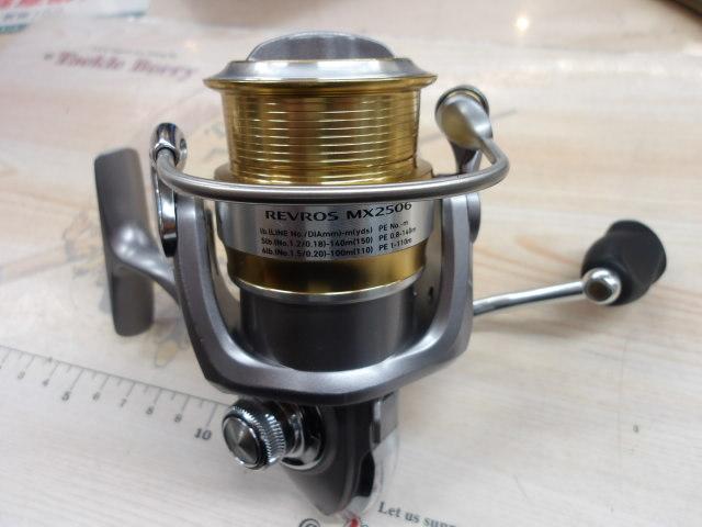 レブロスMX 2506