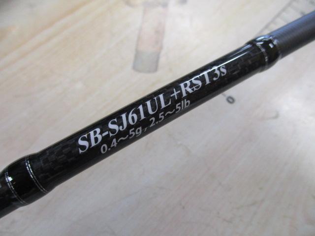 ストラーダブラック SB-SJ61UL+RST3S｜＠ベリーネット 日本最大新品