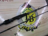 エメラルダスMX 86ML・N