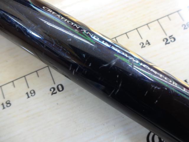 がま磯RXR 175-53