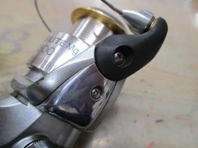センシライトMg 1500