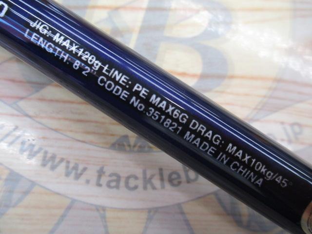 21グラップラーBBタイプC S82MH