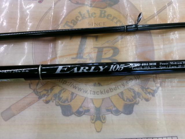 アーリー105 ERY-105MH