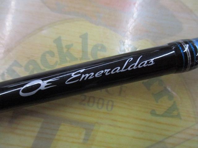 エメラルダス 83ML