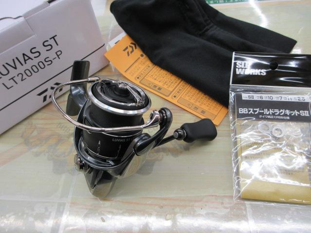 24ルビアス ST LT2000S-P