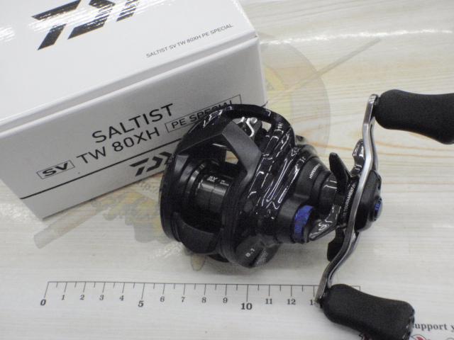 SALTIST SV TW 80XH PE SPECIAL ダイワ ソルティスト 【公式通販】