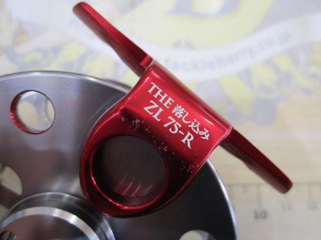 ブラッキー THE落し込みZL 75-R レッド