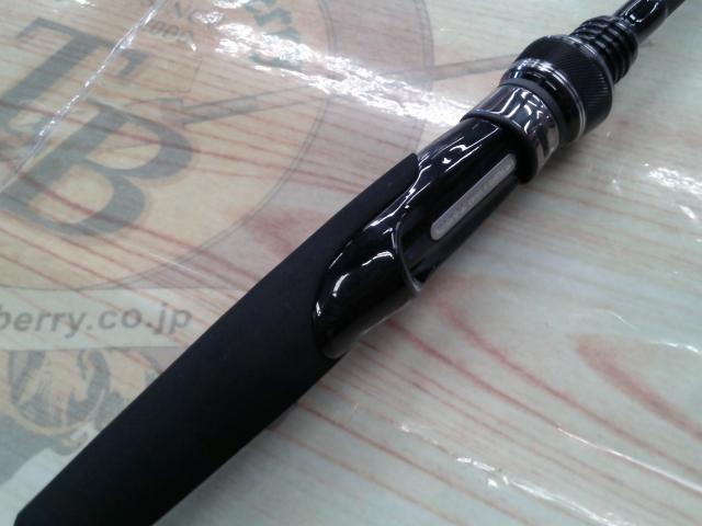 碧 IUS-83L/LG 遠投2