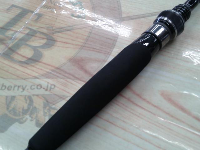 碧 IUS-83L/LG 遠投2