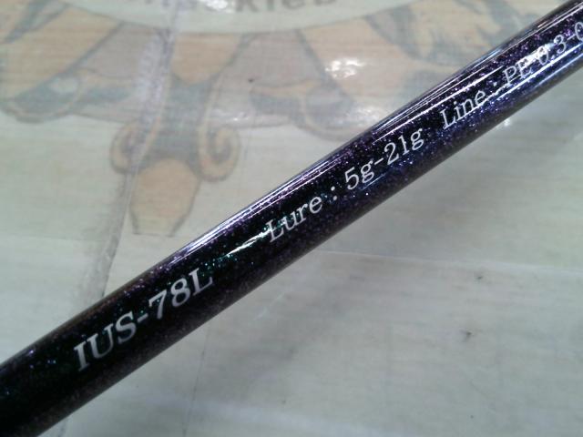 碧 IUS-78L/LG 遠投