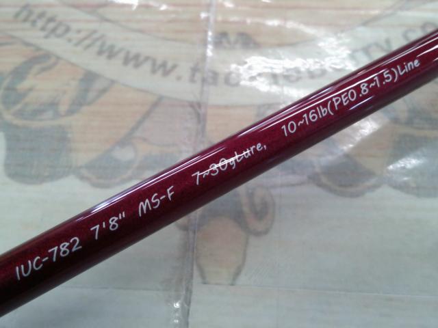 碧 五十六 IUC-782MS-F