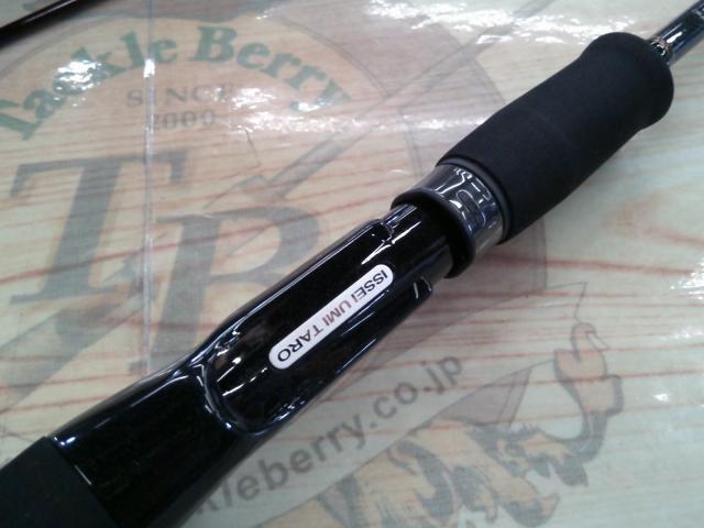 碧 五十六 IUC-782MS-F