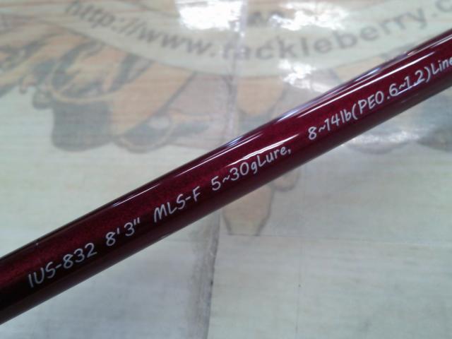 碧 五十六 IUS-832MLS-F