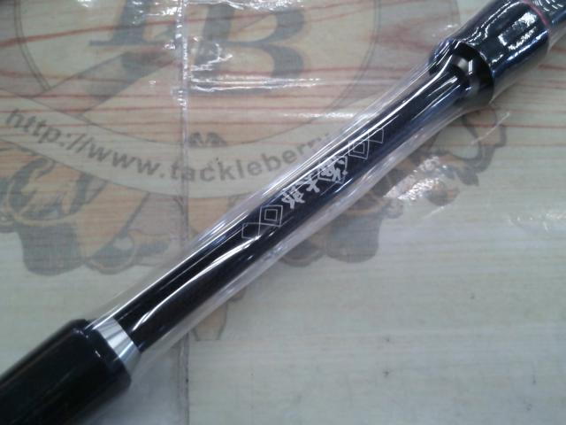 碧 五十六 IUS-832MLS-F