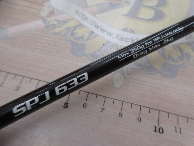 ソルティシェイプダッシュ SPJ 633