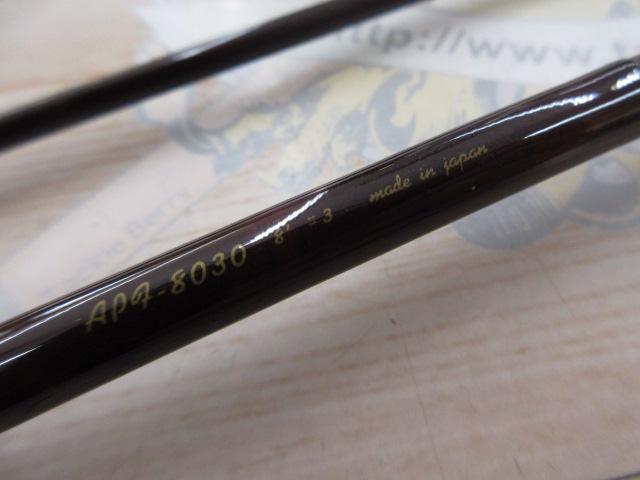 アフィーレプレミアム APF-8030