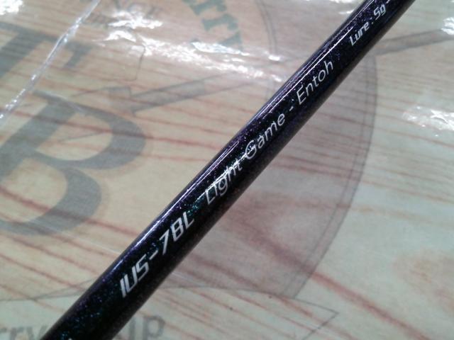 碧 IUS-78L/LG 遠投2