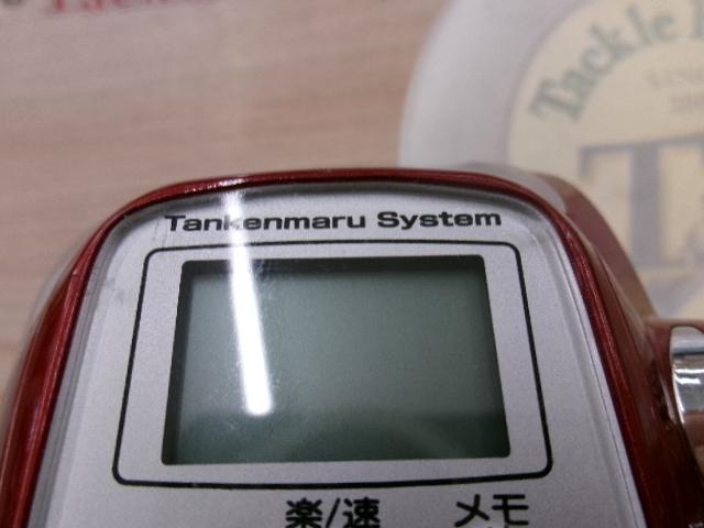 10電動丸 400Cプレイズ