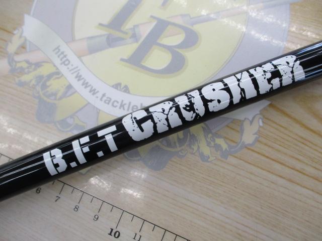 BFTクラッシャーBFTC-S76H