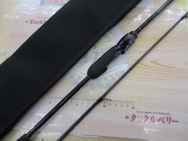 月下美人エア AGS 74UL-S・R