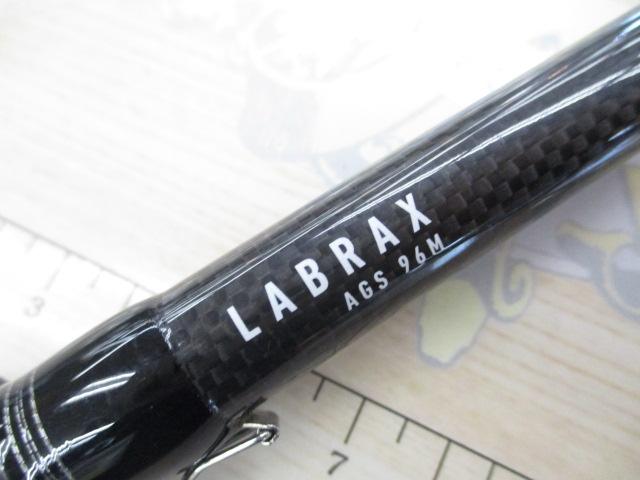 ラブラックス AGS96M