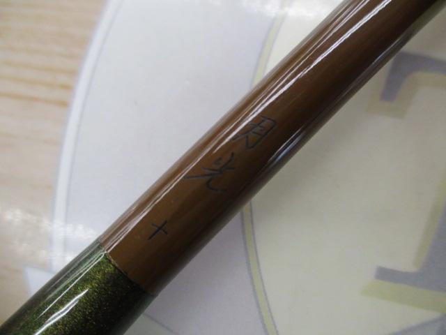 月光 10