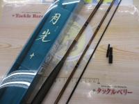 月光 10｜＠ベリーネット 日本最大新品中古釣具WEBショップ