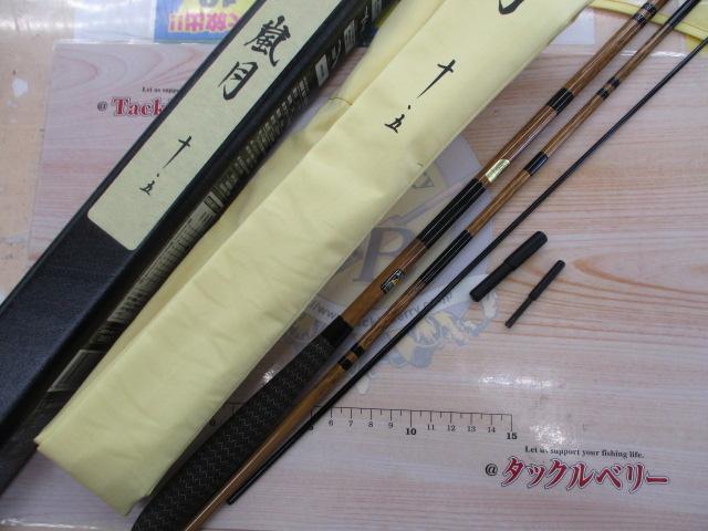 朱紋峰 嵐月 10.5