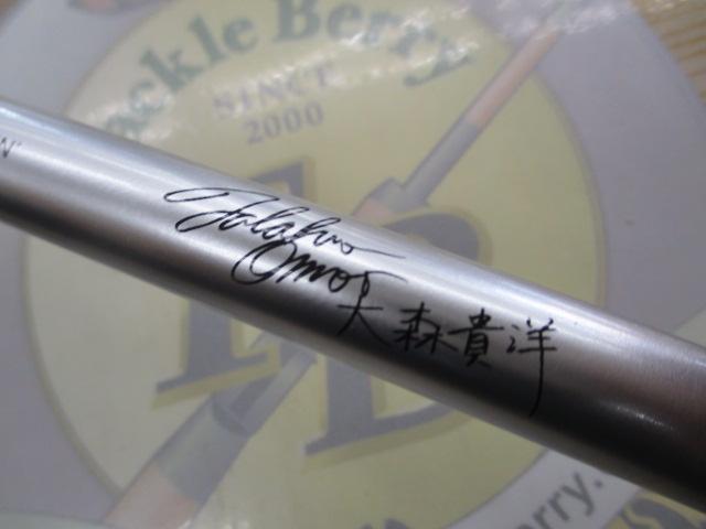 タトゥーラ エリート 731HFB｜＠ベリーネット 日本最大新品中古釣具WEB 