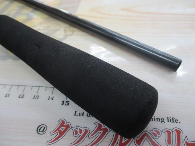 HRF KJ 711HB