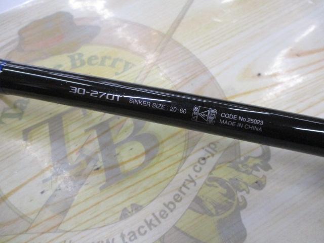 16シーウイング73 30-270T｜＠ベリーネット 日本最大新品中古釣具WEB