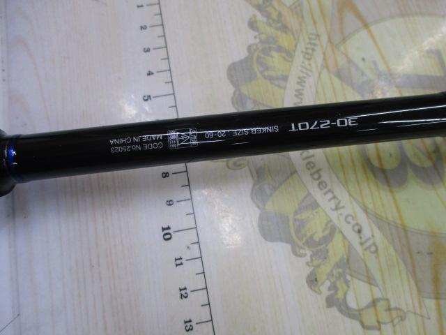 16シーウイング73 30-270T｜＠ベリーネット 日本最大新品中古釣具WEB