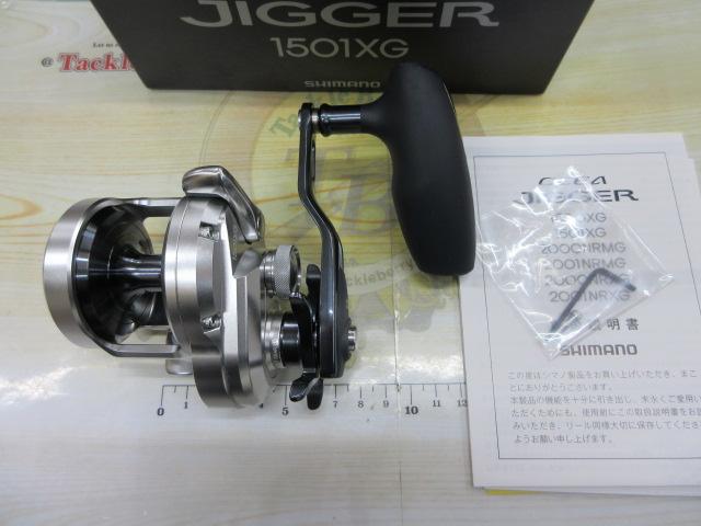 21オシアジガー 1501XG｜＠ベリーネット 日本最大新品中古釣具WEBショップ