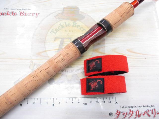 ワールドシャウラ 2832RS-2 (レッドタイプ)｜＠ベリーネット 日本最大