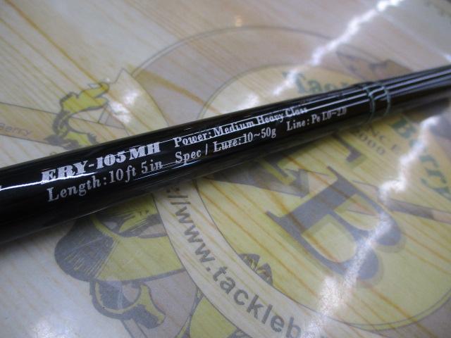 アーリー105 ERY-105MH