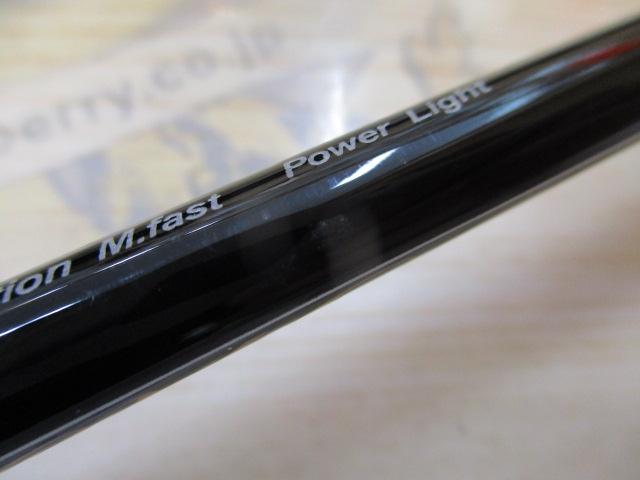 ブリストール BL-785L