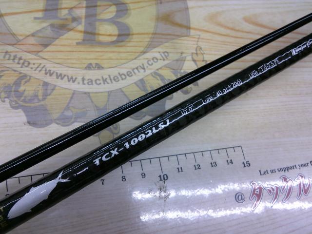 トリプルクロス TCX-1002LSJ