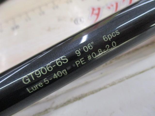 GT906-6S