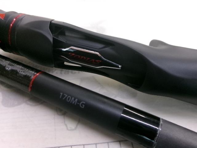 20ゾディアス 170M-G｜＠ベリーネット 日本最大新品中古釣具WEBショップ