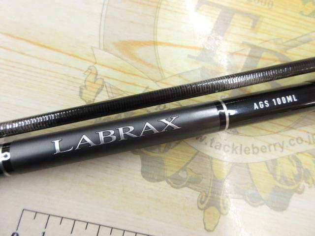ラブラックス AGS100ML・N