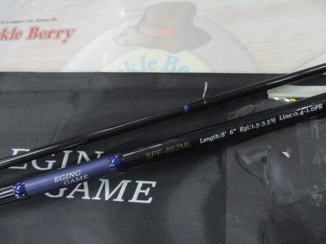 24ソルパラ SPE-862ML