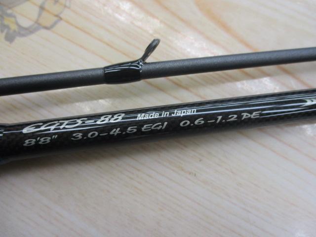 エギグランドトライバル EGTS-88