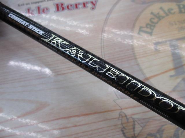 カレイドセルペンティ TKSS-64MST スピンサーペント｜＠ベリーネット