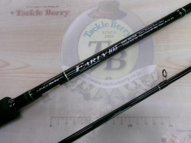 アーリー105 ERY-105MH